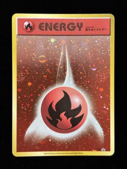 【状態A】●基本炎エネルギー【ファーストデザイン】●(XY-P)