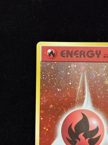 【状態A】●基本炎エネルギー【ファーストデザイン】●(XY-P)