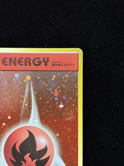 【状態A】●基本炎エネルギー【ファーストデザイン】●(XY-P)