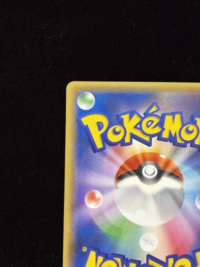 【状態A】●基本炎エネルギー【ファーストデザイン】●(XY-P)