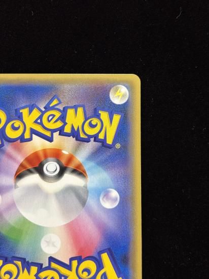 【状態A】●基本炎エネルギー【ファーストデザイン】●(XY-P)