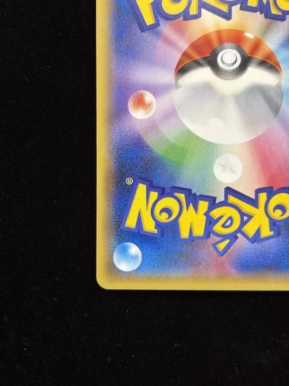 【状態A】●基本炎エネルギー【ファーストデザイン】●(XY-P)