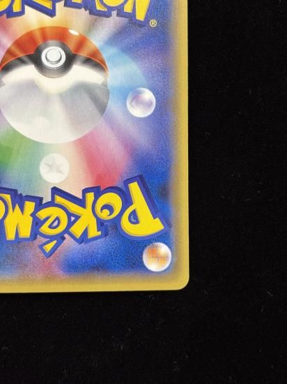 【状態A】●基本炎エネルギー【ファーストデザイン】●(XY-P)