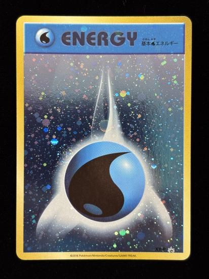 【状態A】●基本水エネルギー【ファーストデザイン】●(XY-P)