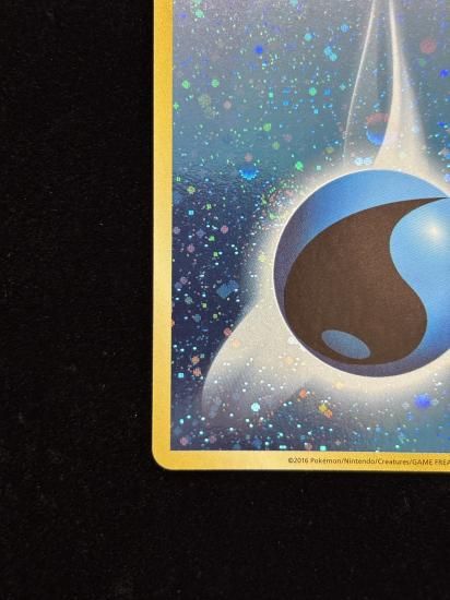 【状態A】●基本水エネルギー【ファーストデザイン】●(XY-P)