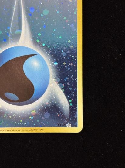 【状態A】●基本水エネルギー【ファーストデザイン】●(XY-P)