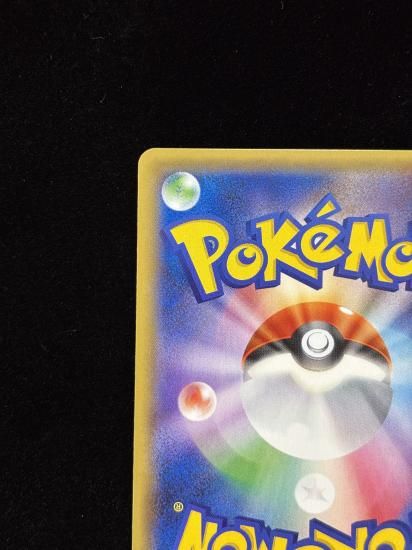 【状態A】●基本水エネルギー【ファーストデザイン】●(XY-P)