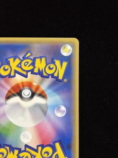 【状態A】●基本水エネルギー【ファーストデザイン】●(XY-P)