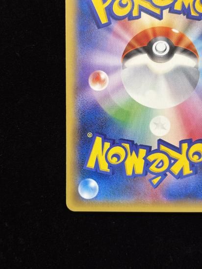 【状態A】●基本水エネルギー【ファーストデザイン】●(XY-P)