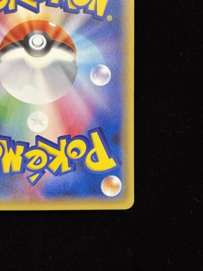 【状態A】●基本水エネルギー【ファーストデザイン】●(XY-P)