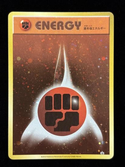 【状態A】●基本闘エネルギー【ファーストデザイン】●(XY-P)