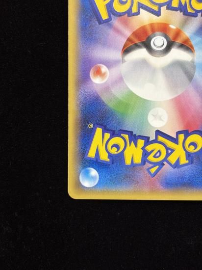 【状態A】●基本闘エネルギー【ファーストデザイン】●(XY-P)