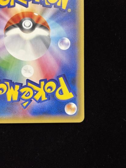 【状態A】●基本闘エネルギー【ファーストデザイン】●(XY-P)