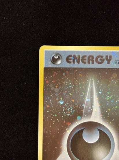 【状態A】●基本悪エネルギー【ファーストデザイン】●(XY-P)