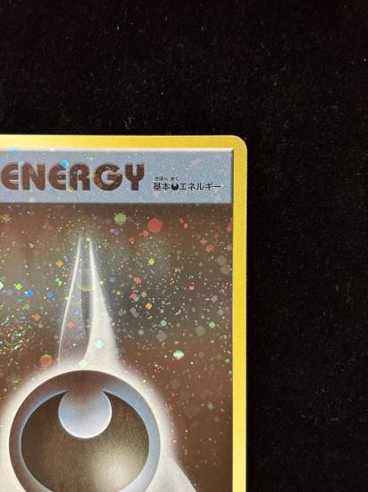 【状態A】●基本悪エネルギー【ファーストデザイン】●(XY-P)