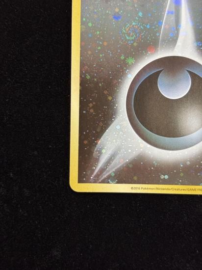 【状態A】●基本悪エネルギー【ファーストデザイン】●(XY-P)