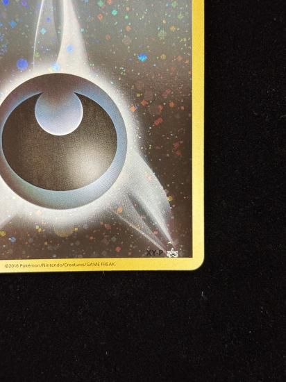 【状態A】●基本悪エネルギー【ファーストデザイン】●(XY-P)