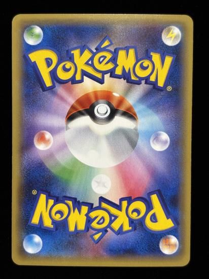 【状態A】●基本悪エネルギー【ファーストデザイン】●(XY-P)