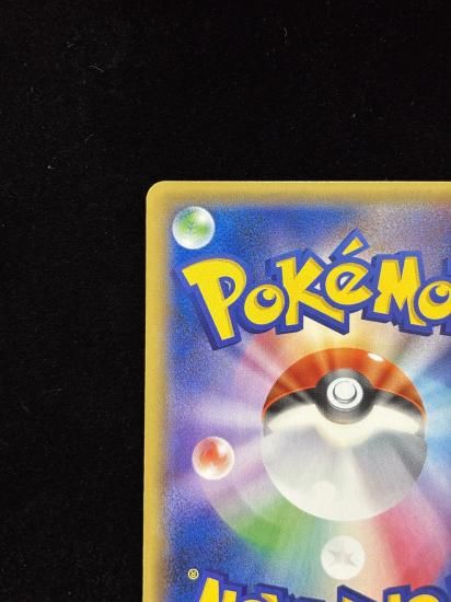 【状態A】●基本悪エネルギー【ファーストデザイン】●(XY-P)