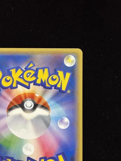 【状態A】●基本悪エネルギー【ファーストデザイン】●(XY-P)