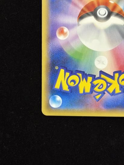 【状態A】●基本悪エネルギー【ファーストデザイン】●(XY-P)