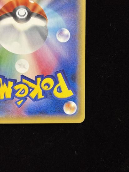 【状態A】●基本悪エネルギー【ファーストデザイン】●(XY-P)