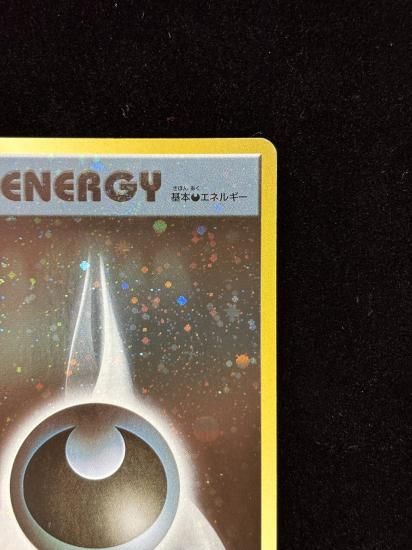 【状態A】●基本悪エネルギー【ファーストデザイン】●(XY-P)