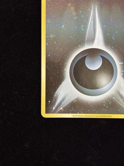 【状態A】●基本悪エネルギー【ファーストデザイン】●(XY-P)