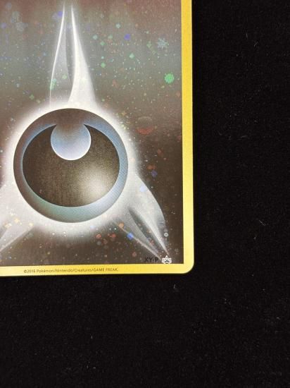 【状態A】●基本悪エネルギー【ファーストデザイン】●(XY-P)