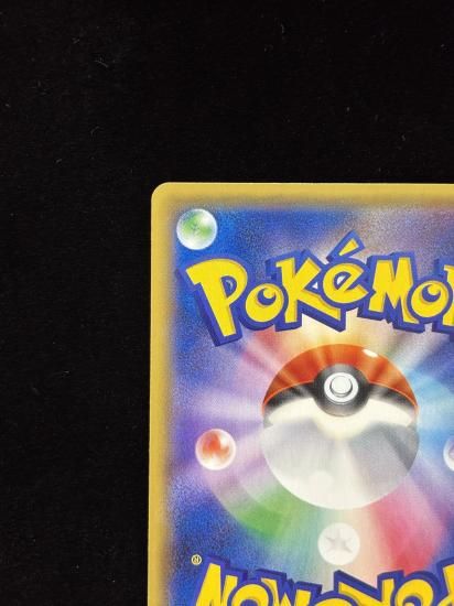 【状態A】●基本悪エネルギー【ファーストデザイン】●(XY-P)