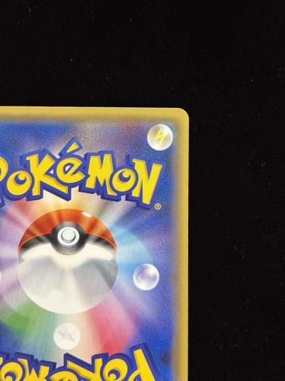 【状態A】●基本悪エネルギー【ファーストデザイン】●(XY-P)