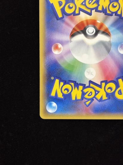 【状態A】●基本悪エネルギー【ファーストデザイン】●(XY-P)