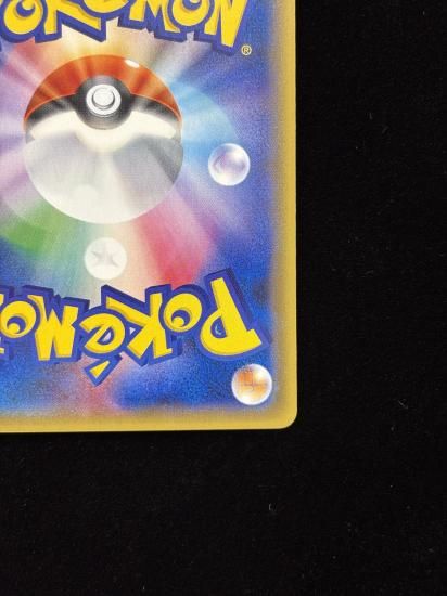 【状態A】●基本悪エネルギー【ファーストデザイン】●(XY-P)