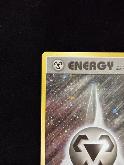 【状態A】●基本鋼エネルギー【ファーストデザイン】●(XY-P)