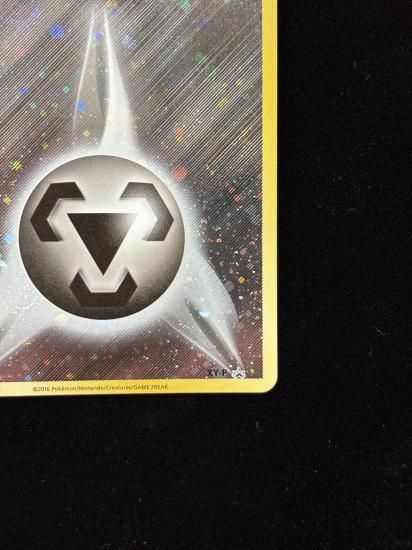 【状態A】●基本鋼エネルギー【ファーストデザイン】●(XY-P)