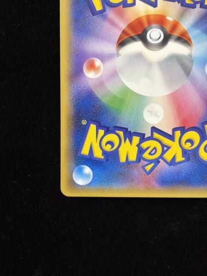 【状態A】●基本鋼エネルギー【ファーストデザイン】●(XY-P)