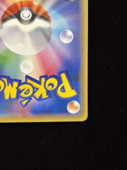 【状態A】●基本鋼エネルギー【ファーストデザイン】●(XY-P)