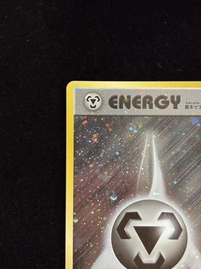 【状態A】●基本鋼エネルギー【ファーストデザイン】●(XY-P)