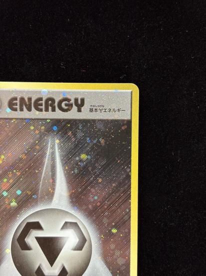 【状態A】●基本鋼エネルギー【ファーストデザイン】●(XY-P)