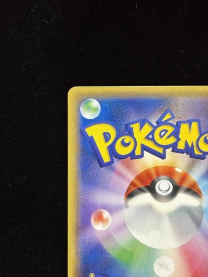 【状態A】●基本鋼エネルギー【ファーストデザイン】●(XY-P)