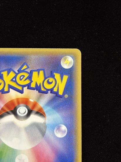 【状態A】●基本鋼エネルギー【ファーストデザイン】●(XY-P)