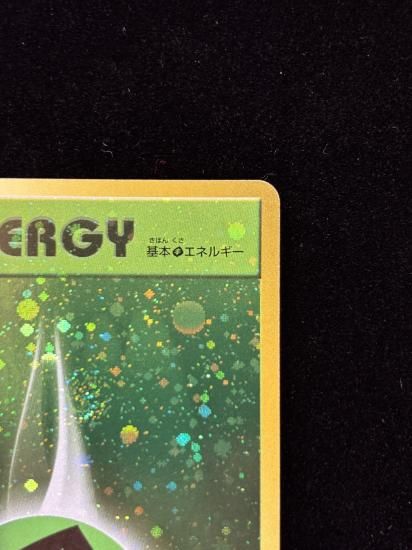 【状態A】●基本草エネルギー【ファーストデザイン】●(XY-P)