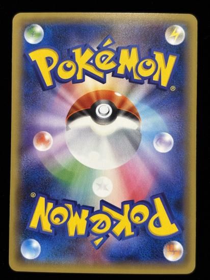 【状態A】●基本草エネルギー【ファーストデザイン】●(XY-P)