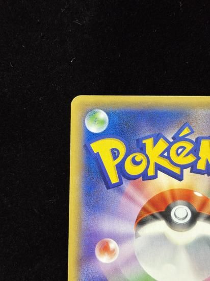 【状態A】●基本草エネルギー【ファーストデザイン】●(XY-P)