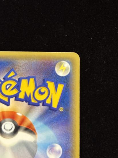 【状態A】●基本草エネルギー【ファーストデザイン】●(XY-P)