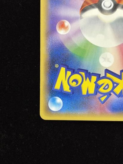 【状態A】●基本草エネルギー【ファーストデザイン】●(XY-P)