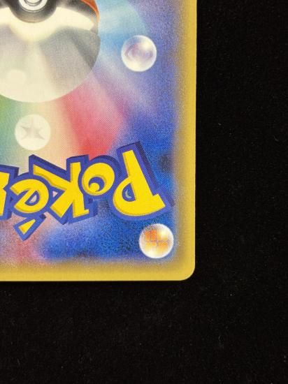 【状態A】●基本草エネルギー【ファーストデザイン】●(XY-P)