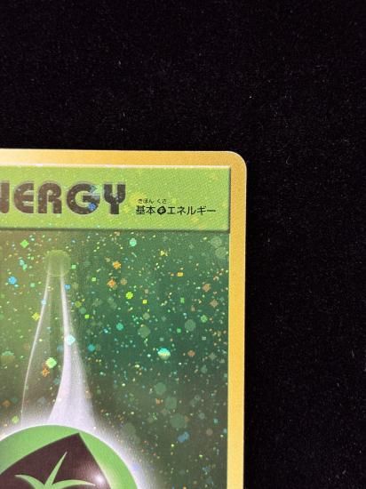 【状態A】●基本草エネルギー【ファーストデザイン】●(XY-P)