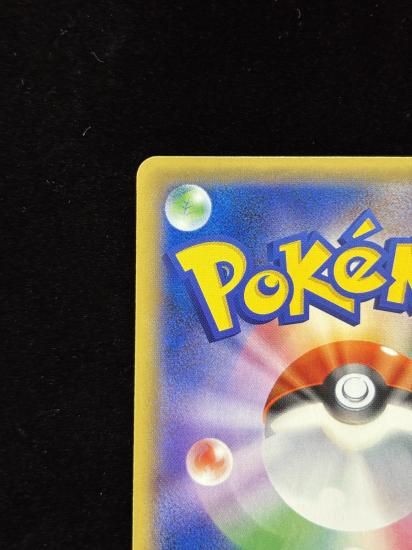 【状態A】●基本草エネルギー【ファーストデザイン】●(XY-P)