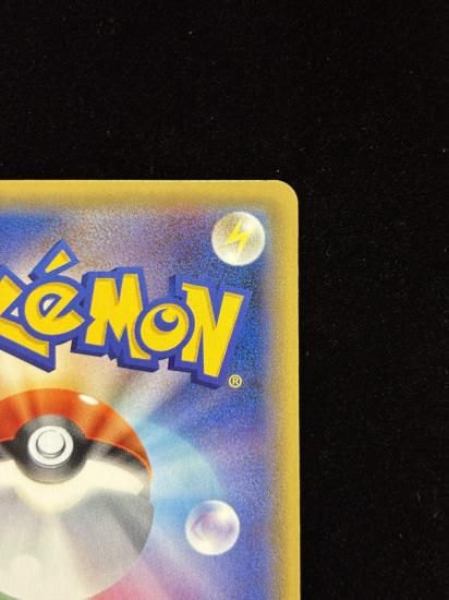 【状態A】●基本草エネルギー【ファーストデザイン】●(XY-P)